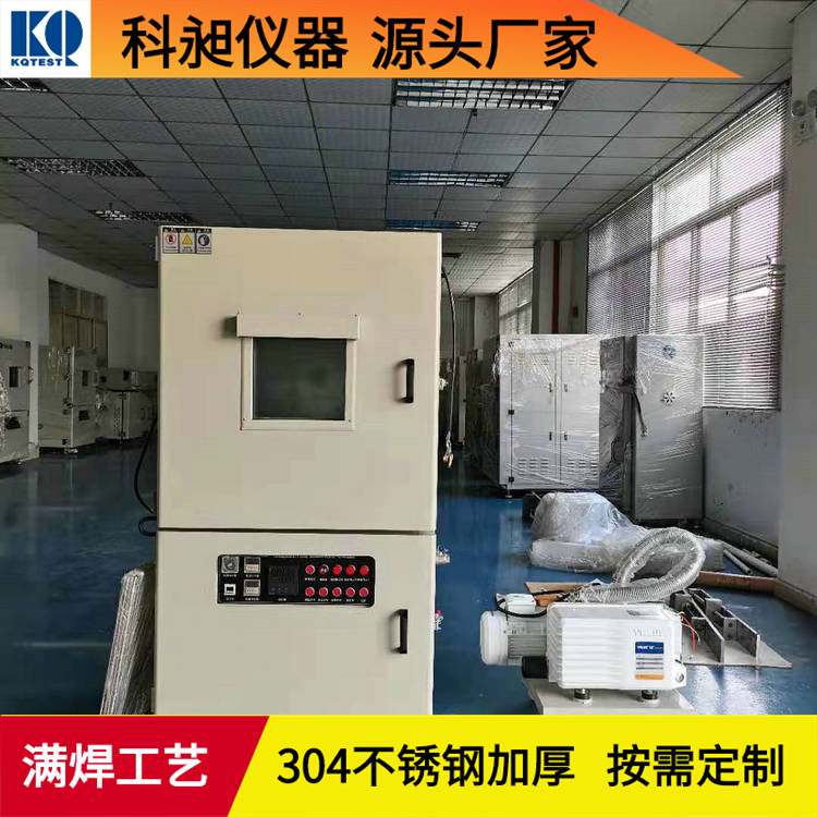 广西非标供应产厌氧胶真空固化箱厌氧胶真空干燥箱油泥烤箱