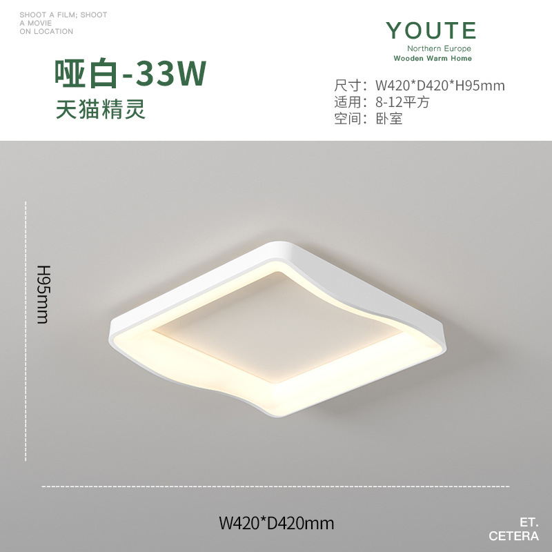 매트 화이트 스퀘어 [42CM] Tmall