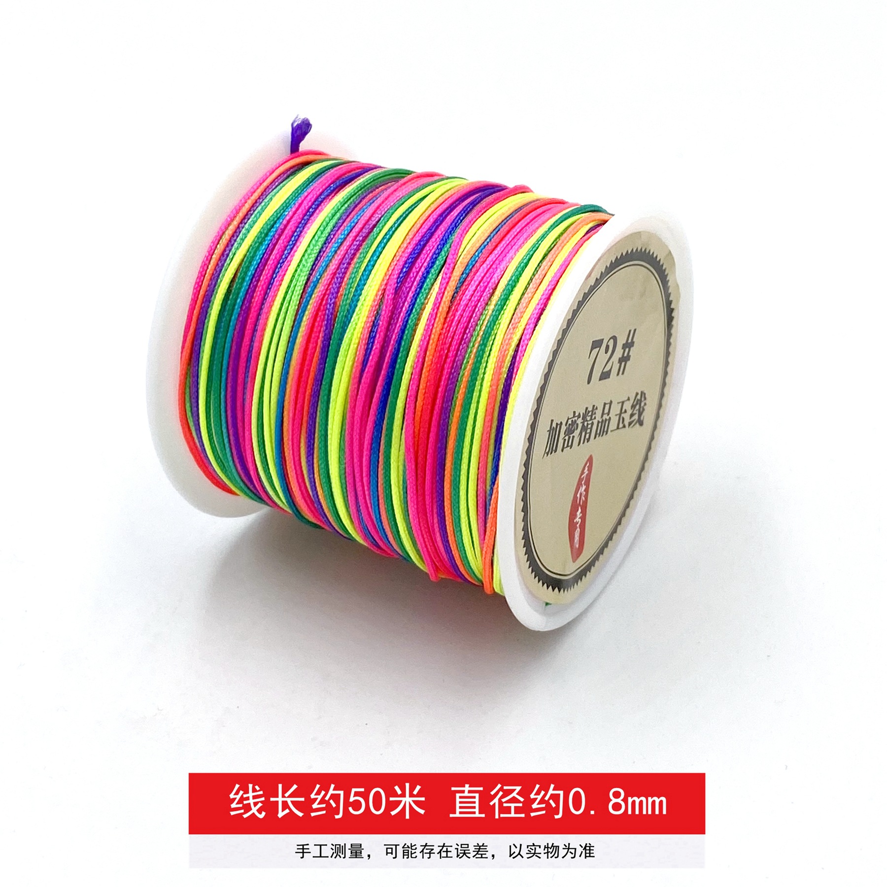 0.8mm, 50meter