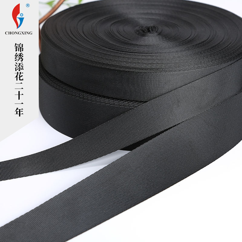 现货书包箱包背包带PP丙纶织带辅料美国纹包边带编织带子头盔织带