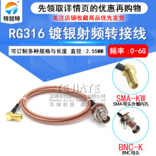 50�Wķ���l��y�� BNC-K/SMA-KW Q9ĸ�^�DSMA��ĸ�^�ȿ� �B������