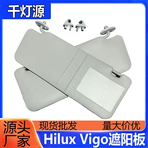 Cross-Border Toyota Hilux Vigo Sun Visor 743200K030 Sunshade Windshield Sun Shield