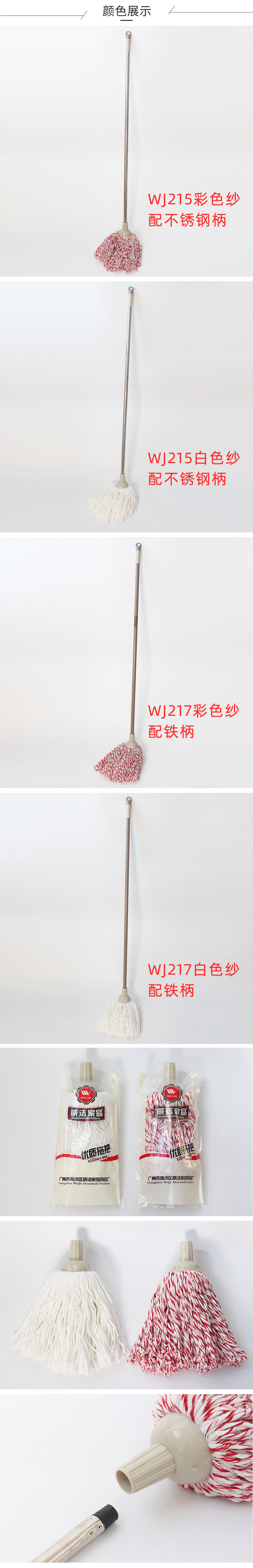 产品实拍.jpg