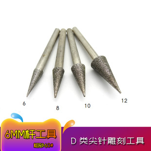 D�6mm�U����ɰ��ᘬ�������ʯ���ĥ�^ĥ����M�C����ĥ��