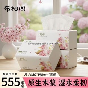 ����ͬ���������555�����鼈���òͽ����W�������l�����������l