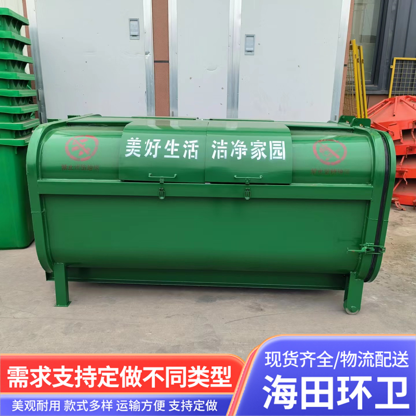 街道景区可挂车圆弧钩臂垃圾箱 小区物业3立方带轮钩臂垃圾箱