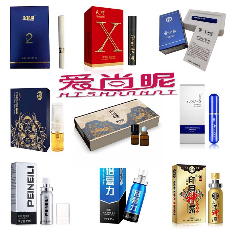 Ordinary Man Black Panther Trial Pack Men's External Delay Spray Experience Pack to Improve Sexual Intercourse Time Sex Toy Ordinary Man Black Panther Trial Pack Men's External Delay Spray Experience Pack to Improve Sexual Intercourse Time Sex Toy