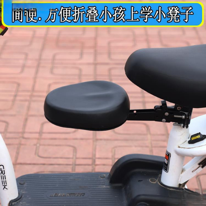 Electric Bike Child Seat Front-Mounted for Infants and Toddlers, Electric Bicycle Front Seat