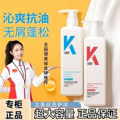 立美糸Kシリーズの雰囲気は、シャンプーのリンスの入浴剤セットです。