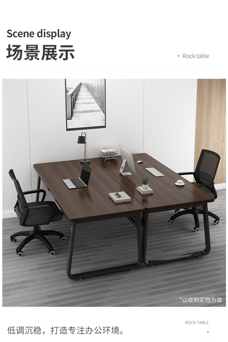 复制_办公桌员工位简约现代办公室桌椅组合双人工.jpg