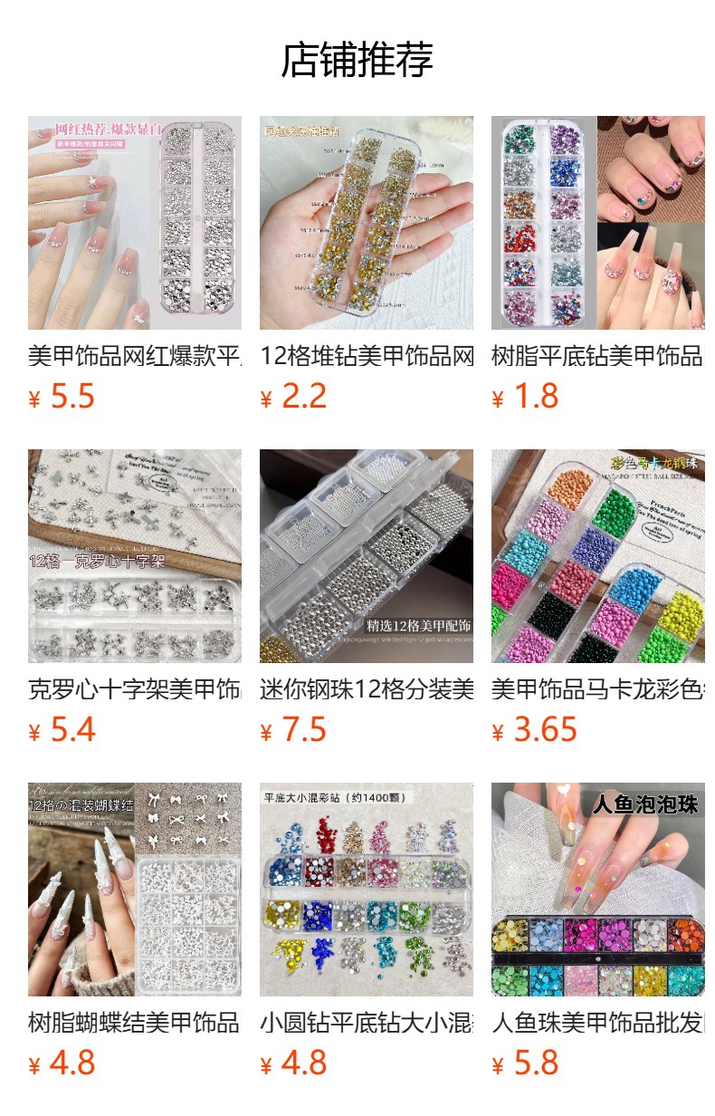 It cannot be clicked in the preview state. After publishing, you can click to jump to the corresponding product page.