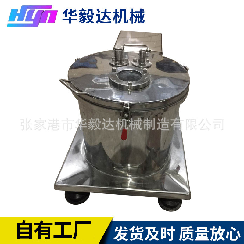 PSB300型平板上部卸料实验室密闭式离心机工业用小型过滤式离心机