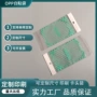opp白色珠光膜不干胶卡头袋