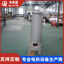 工業污水加熱器 防爆氣體循環電加熱器 煤改電熱鍋爐管道加熱器
