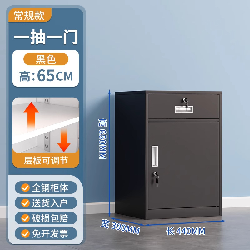 オフィスローキャビネットデスク下データキャビネット収納キャビネット引き出し可動キャビネットロック付きファイル収納キャビネット鉄製小型キャビネット|undefined