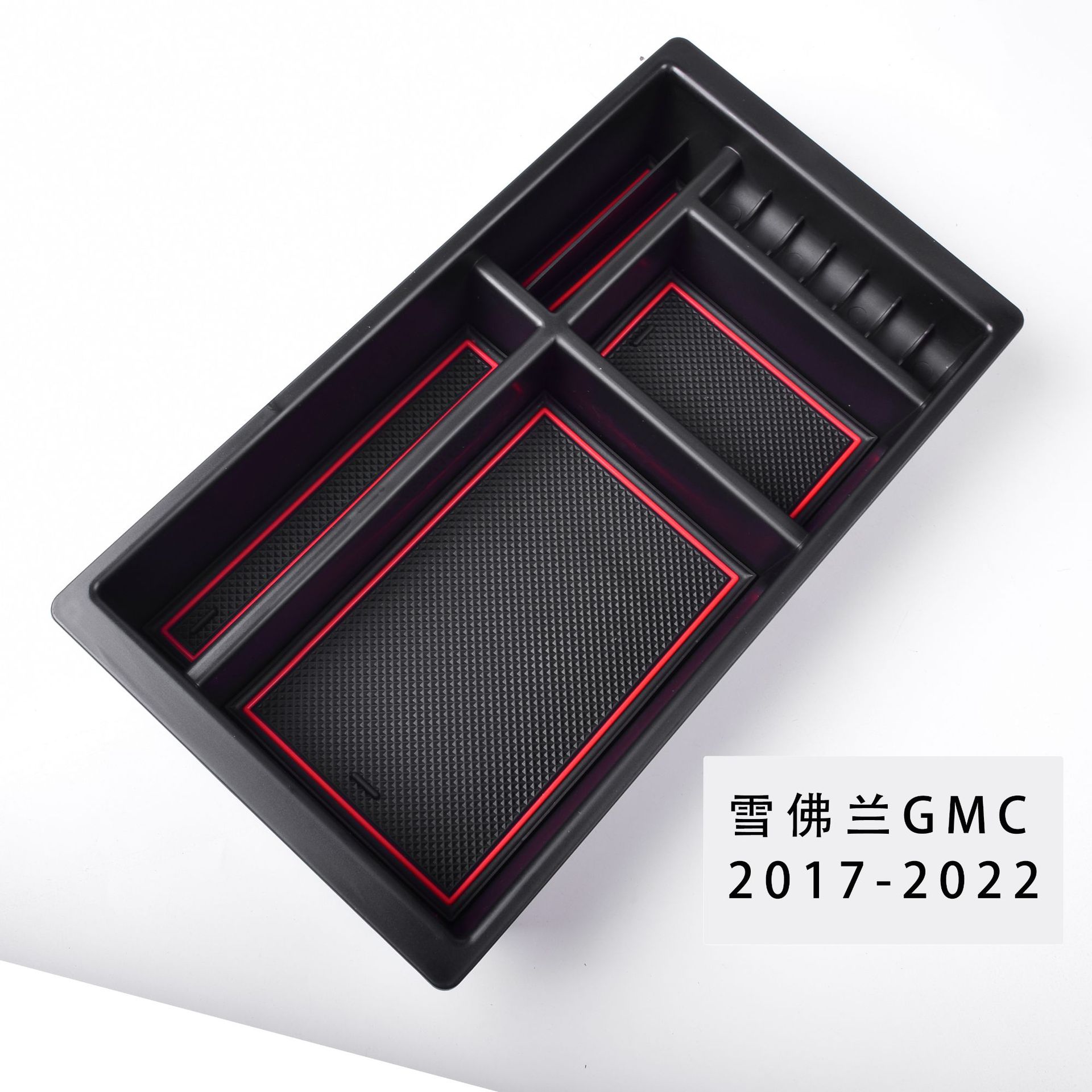 Suitable for Chevrolet GMC2017-2022 car central control central armrest box storage box cross-border distribution