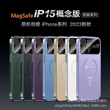 苹果14手机壳magsafe磁吸原机色大视窗适用iPhone13ProMax简约高