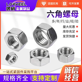 螺栓;螺钉;螺母