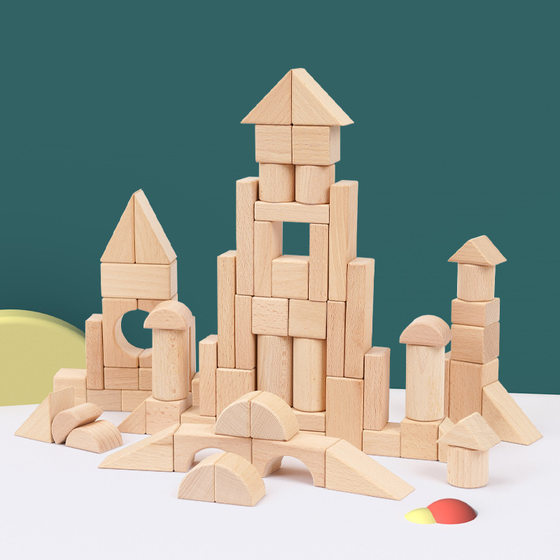 Unpainted building blocks children's primary color Beech solid wood building blocks baby early education educational kindergarten assembling large particle toys