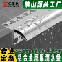 外墙引水滴水防水线条