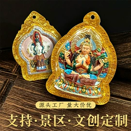 吊坠;佛像/神像;其他装饰摆件