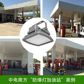 防爆灯;隧道灯具;LED防爆手电