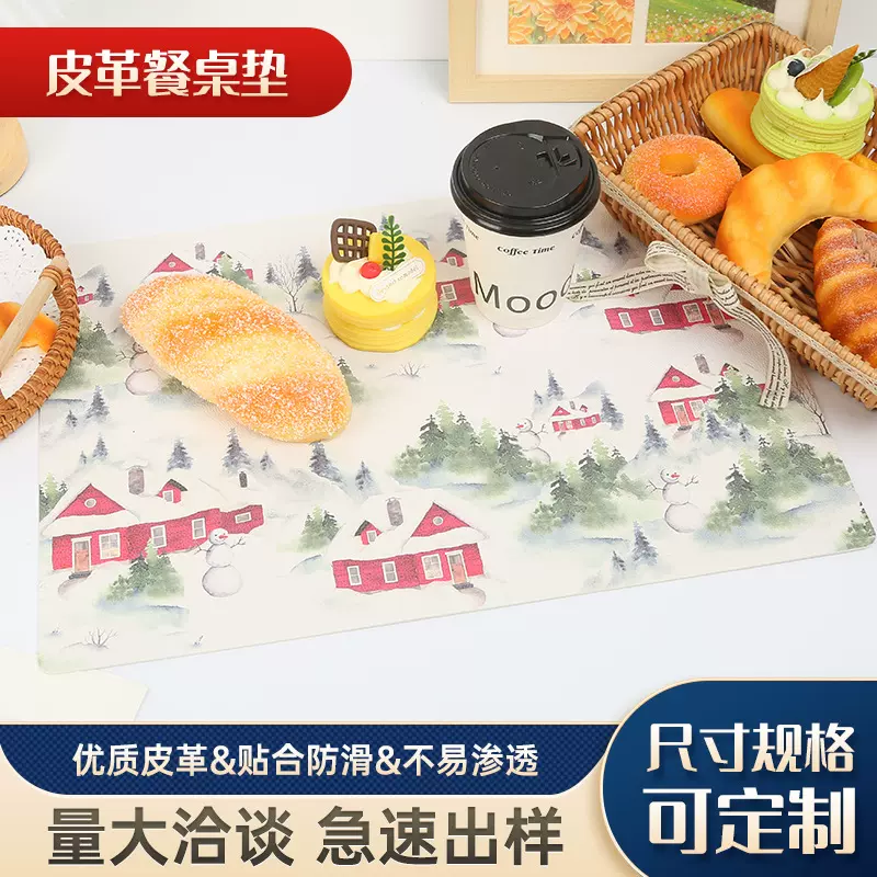 优质pu皮革北欧风防滑西餐垫防水防油隔热易清洗环保方形家用桌垫