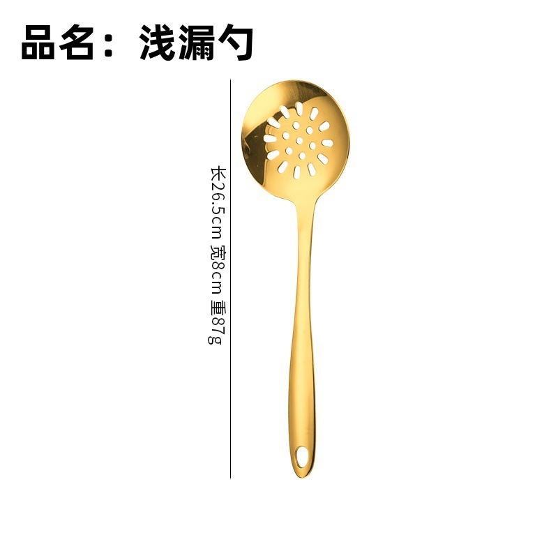 跨境金色公用勺自助餐勺蛋糕铲厨房烹饪用品汤勺漏勺油勺粉扒套装|undefined