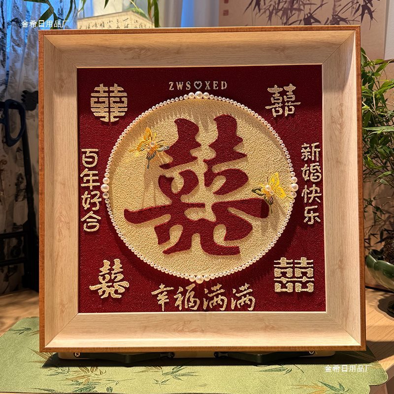 新婚结婚订婚礼物石英砂肌理画手工diy材料包送姐姐妹妹闺蜜成品|undefined