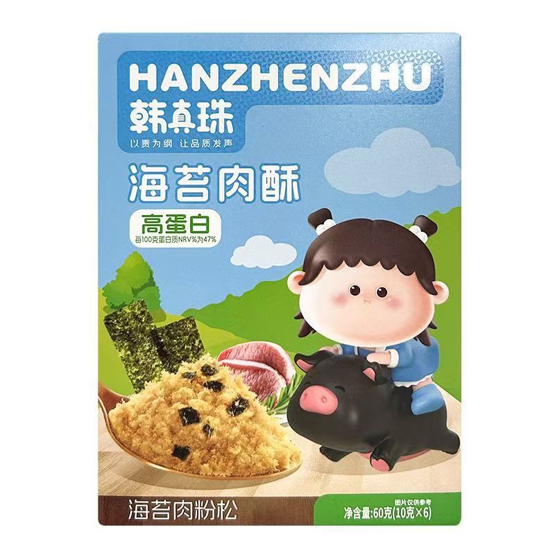 Korean Pearl Snacks, Meat Floss in a Box, Original Flavor Meat Crisps, Seaweed Baby Mix for Rice, Children's Noodles