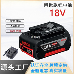国境を越えたホットモデル BOSCH ボッシュ リチウム電池 18V ドクター電動工具 アングルグラインダー 電動ハンマー ユニバーサル メーカー直販