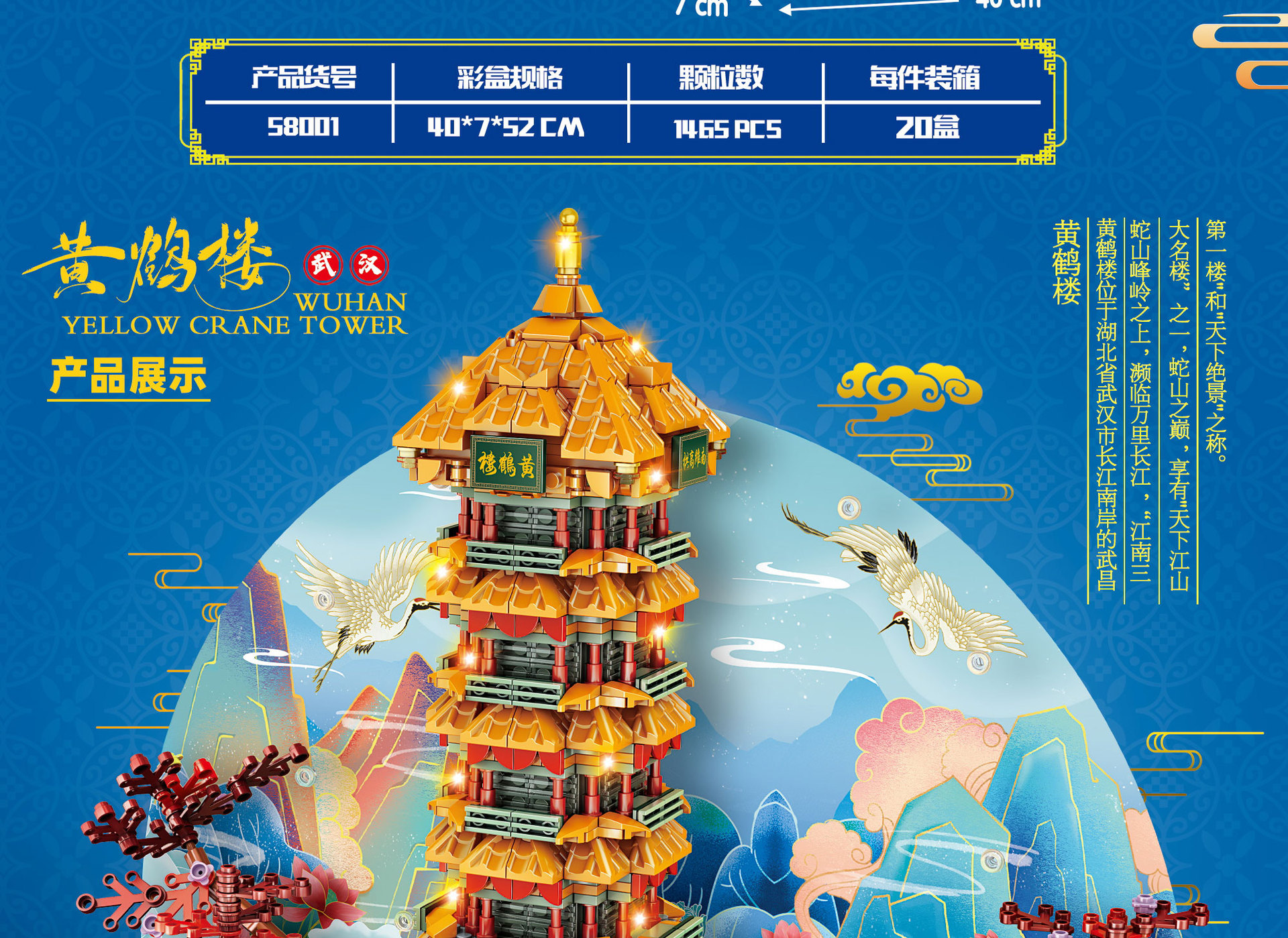 E-_产品_明迪_58001_11111_03