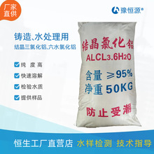 �Y���Ȼ��X �����T�� ��ˮ̎�턩 ��ˮ���Ȼ��X ��ģ���͚�Ӳ��