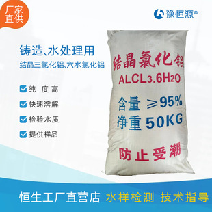 �Y���Ȼ��X �����T�� ��ˮ̎�턩 ��ˮ���Ȼ��X ��ģ���͚�Ӳ��