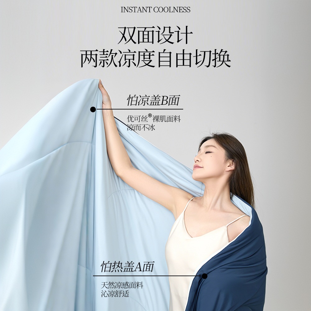 Clase A, sensación fresca de verano, ropa de seda helada, ropa de cuatro piezas, ropa de cuatro piezas, ropa de aire acondicionado lavable a máquina, verano