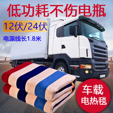 2026܇�d늟�̺12v��24v��؛܇���p�˷�܇�����ˮ�I܇�ü���R��