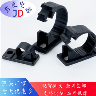 LY-10J 4032扣式线夹 可调式配线固定器理线器尼龙粘胶布线卡扣