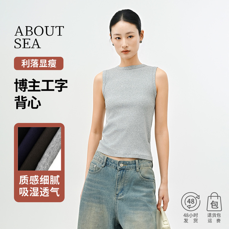 Aboutsea Summer Ribbed Tank Top for Women, Versatile for All Seasons, Round Neck, Slim Fit, Inner Wear with Straps