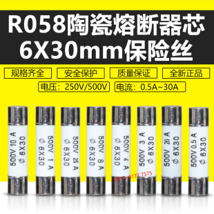 Fuse Core R058 500V 6X30Mm 0.1A2A3A4A6A8A10A Ceramic Fuse Tube