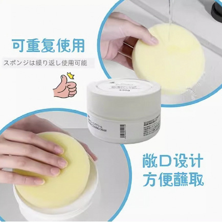 JPSUGO白い靴の洗浄剤の神器は汚れを落として白くなります。|undefined