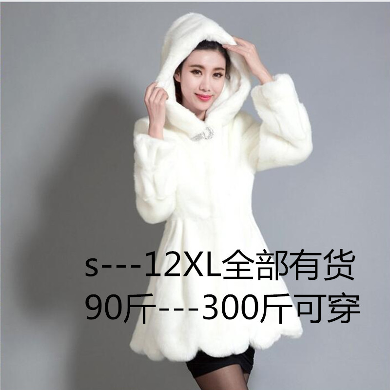 New Autumn and Winter Fur Coat Women's Mid-length Mink Velvet Coat Korean Style Imitation Mink Fur Hooded Slim-fit Warm Clothes New Autumn and Winter Fur Coat Women's Mid-length Mink Velvet Coat Korean Style Imitation Mink Fur Hooded Slim-fit Warm Clothes