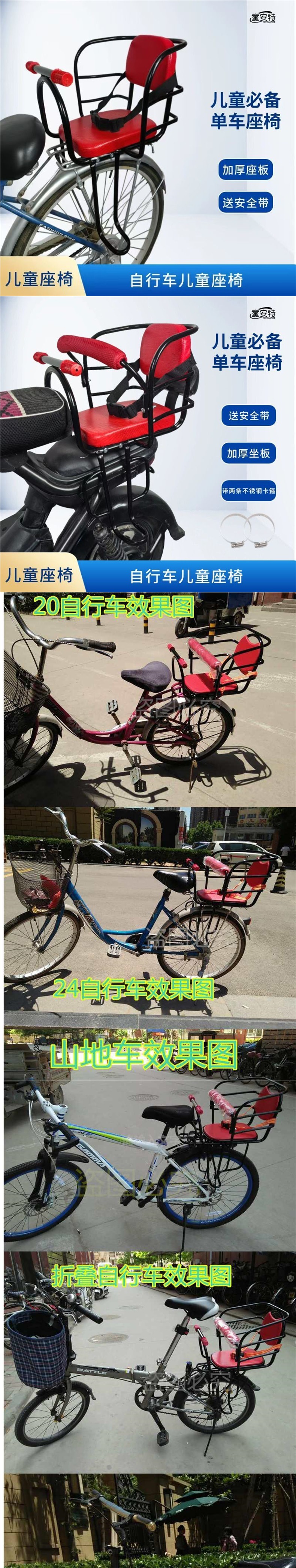 Thickened bicycle rear child seat, widened footrest, electric bike child seat, baby rear seat with storage bag