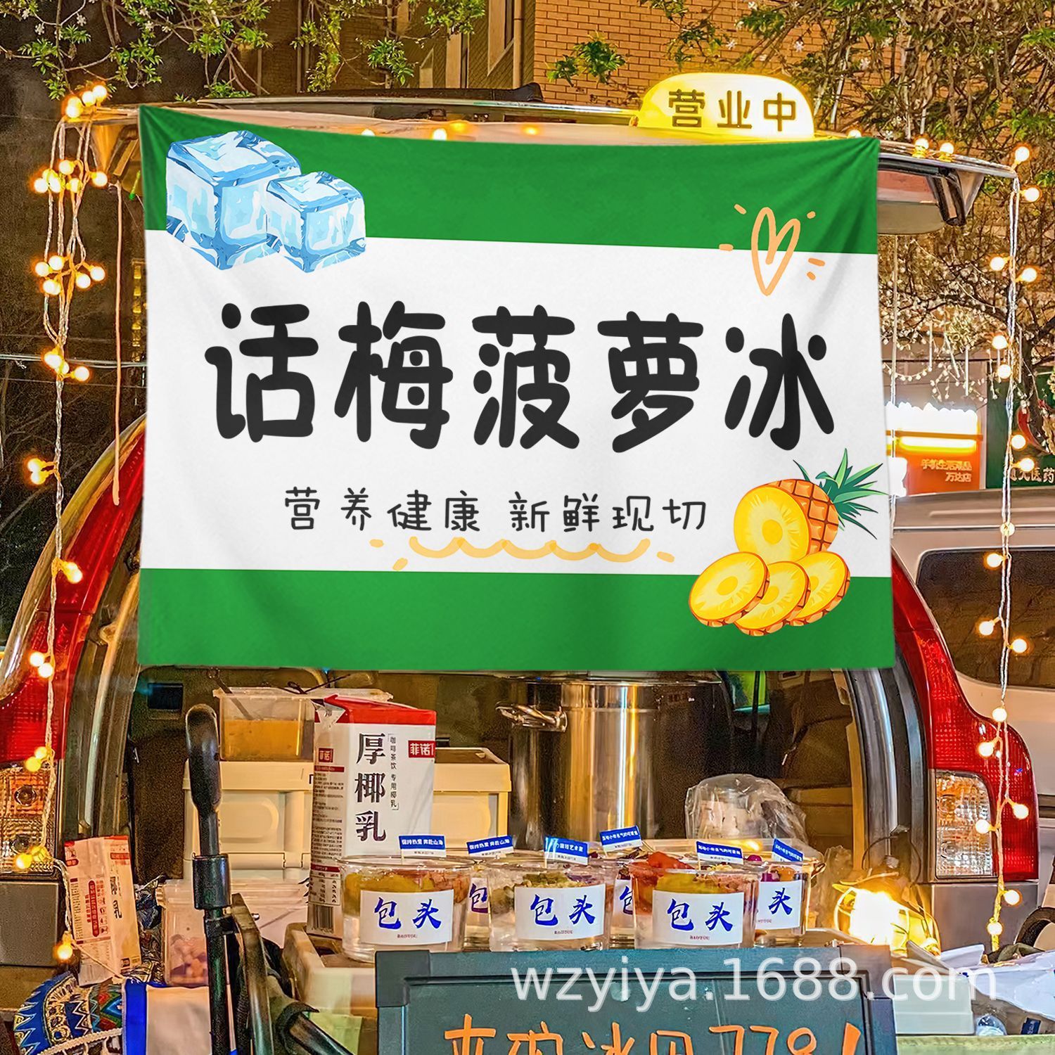 Huamei Pineapple Ice Stacks Tela Gourmet Mercado nocturno Tela Tela Tela Tela de venta de carteles callejeros Tela promocional