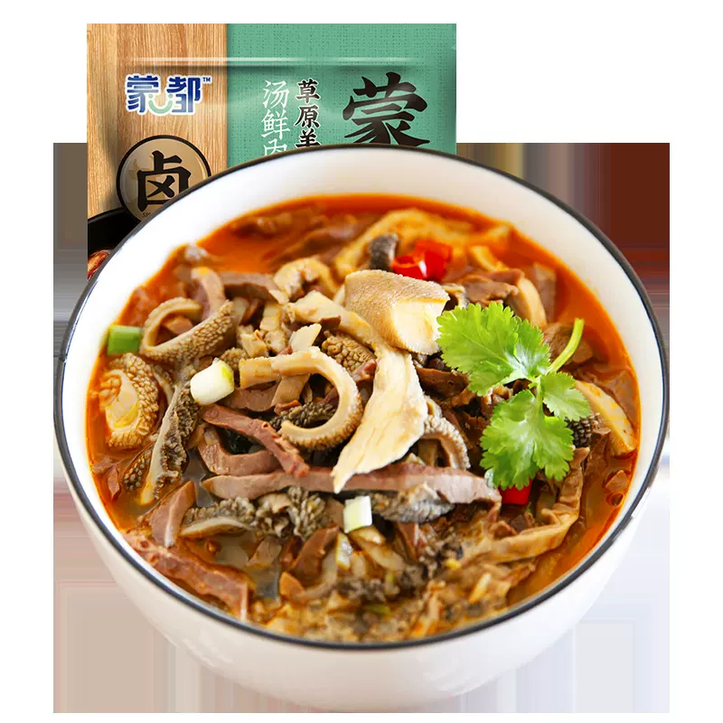 蒙都 精选清汤羊杂200g/袋 加热即食 内蒙 加热即食羊杂汤