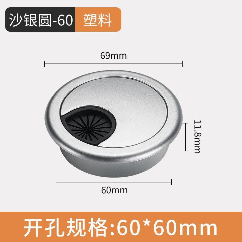Caja de enhebrado caja de enhebrado cubierta de agujero de hardware de muebles cubierta de agujero redondo anillo decorativo sellado cubierta de agujero de escritorio