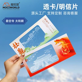 笔记本记事本;便签本;明信片
