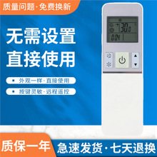 适用海信空调遥控器RCH-2609NA KFR-35G 27FZBPH26GW/12FZBP3