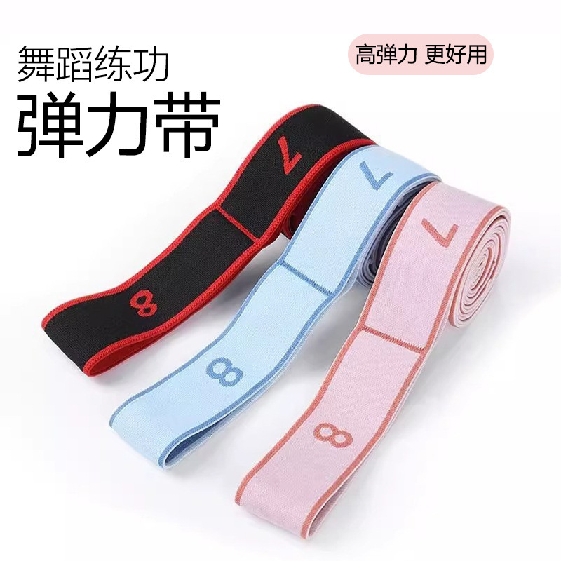 Children's Dance Elastic Band with Numbers 8 Segments, 10 Segments, 12 Segments, Yoga Resistance Band for Shoulder Opening Exercises