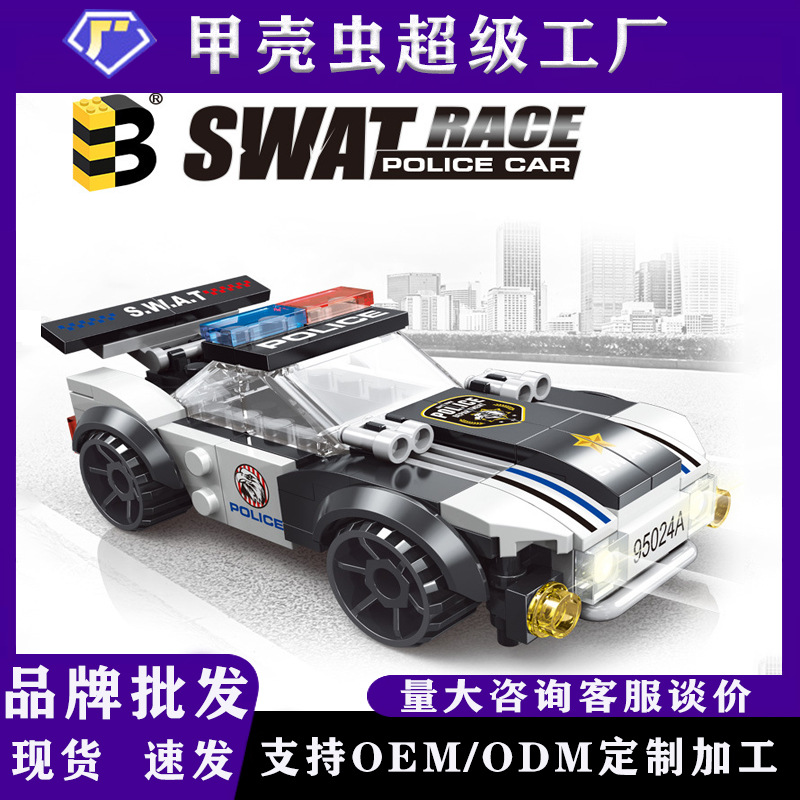 United Creation 7607 Black Police Car Small Boxed Building Block Toy Educational Institution Small Gift Company Gift