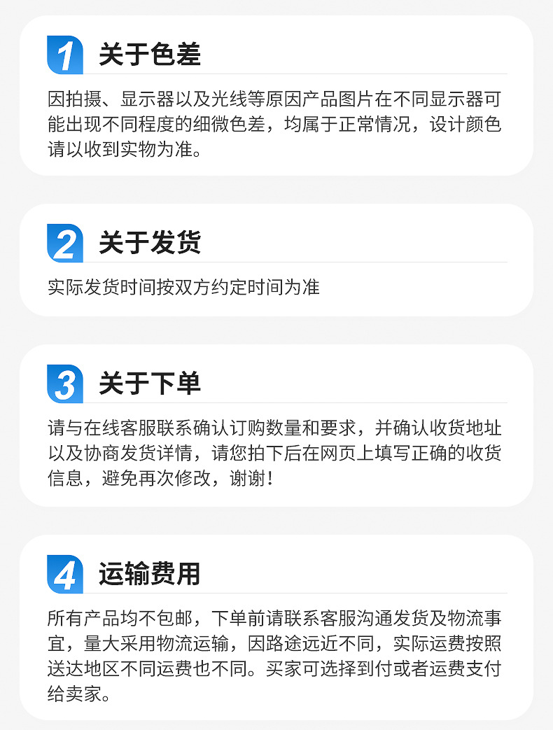 台州市路桥正昊机械配件厂--内页_13